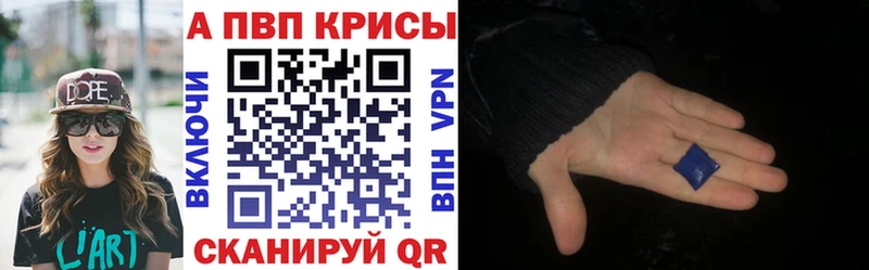 Купить закладки  Нальчик  Альфа ПВП кристаллы 