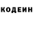 КЕТАМИН VHQ Jack Reyes
