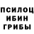 МЕФ кристаллы ulov nalimov