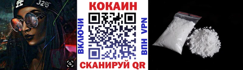Купить где  Нальчик  Кокаин Колумбийский 