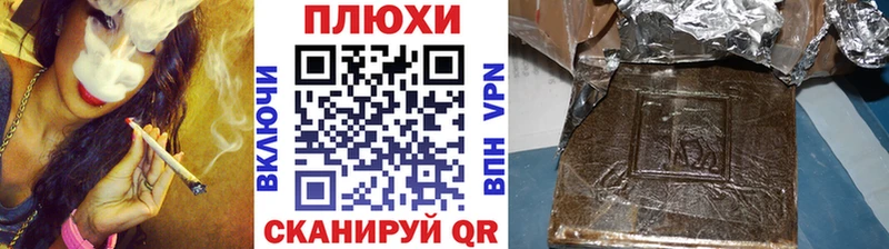 ГАШИШ ice o lator  Купить закладки  Нальчик 