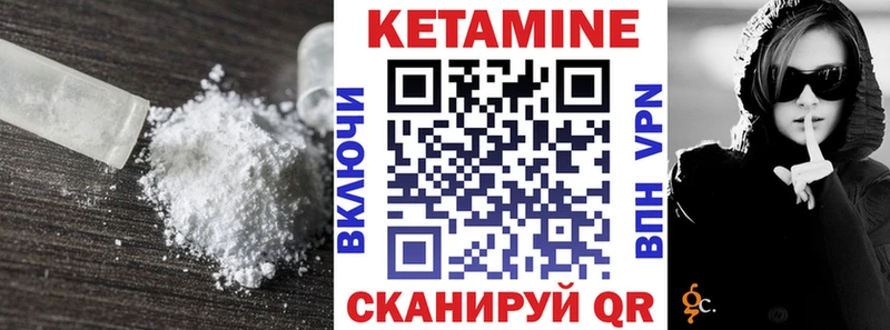 Купить  Нальчик  КЕТАМИН VHQ 