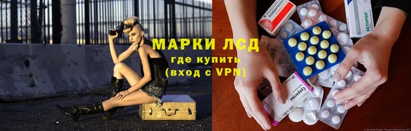 MESCALINE Армянск