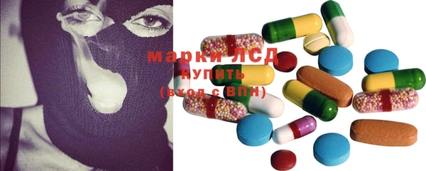 MESCALINE Армянск