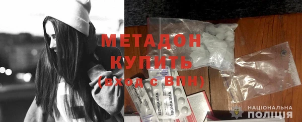 MESCALINE Армянск
