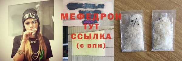 MESCALINE Армянск