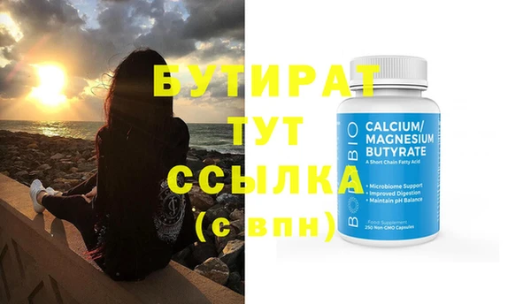 дмт Аркадак