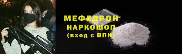 MESCALINE Армянск