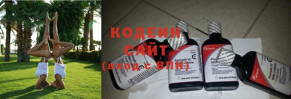 MESCALINE Армянск