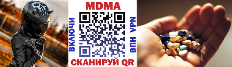 МДМА VHQ  Купить закладки  Нальчик 