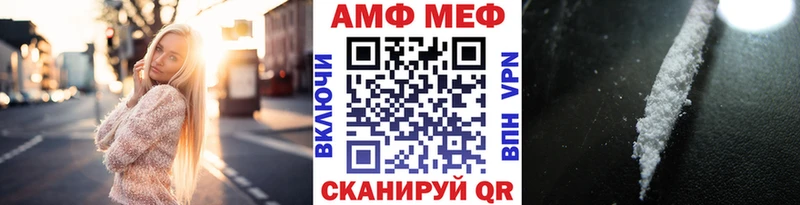 Купить где  Нальчик  МЕТАМФЕТАМИН Methamphetamine 