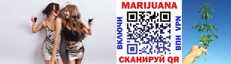 Конопля сатива  Купить закладки  Нальчик 